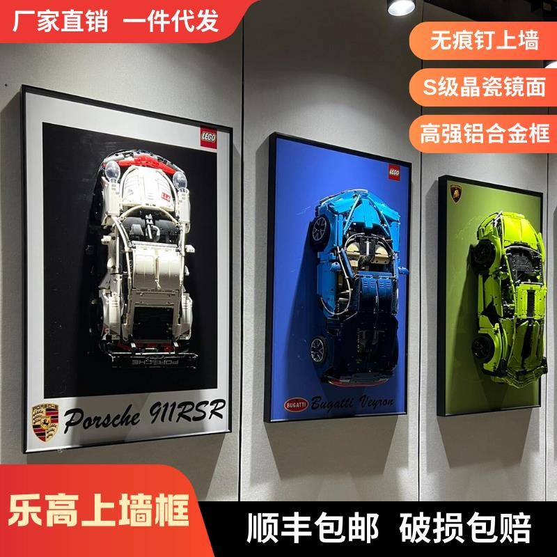 ใช้งานร่วมกับ Lego Wall-mounted Building Blocks Display Photo Frame Porsche 911 Bugatti Benz F1 Wall