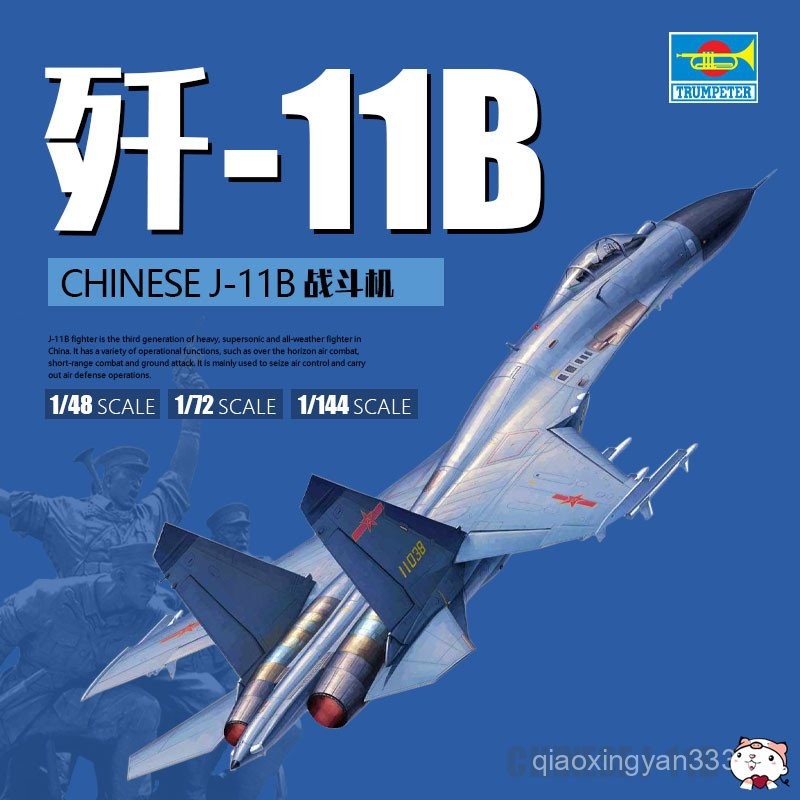 [คลังสินค้าพร้อม] Trumpeter ประกอบเครื่องบิน J-11B J-11B J11B J-11B Fighter 1/72