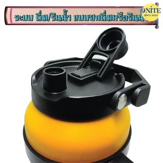 SMAIL แก้วเก็บความเย็น กระติกน้ำ สูญญากาศ 1900ml เก็บร้อน 8ชม. เก็บเย็น 24ชม. ขวดน้ำพกพา กระบอกน้ำสแตนเลส หูจับใหญ่