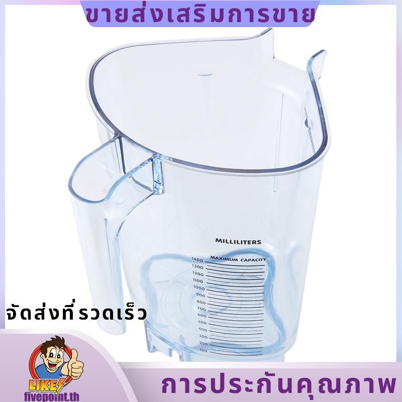 Blender Cup Body (พร้อมฝาปิดและใบมีด) สําหรับ VITAMIX VM0145 Replacement Blender Cup.fivepointth