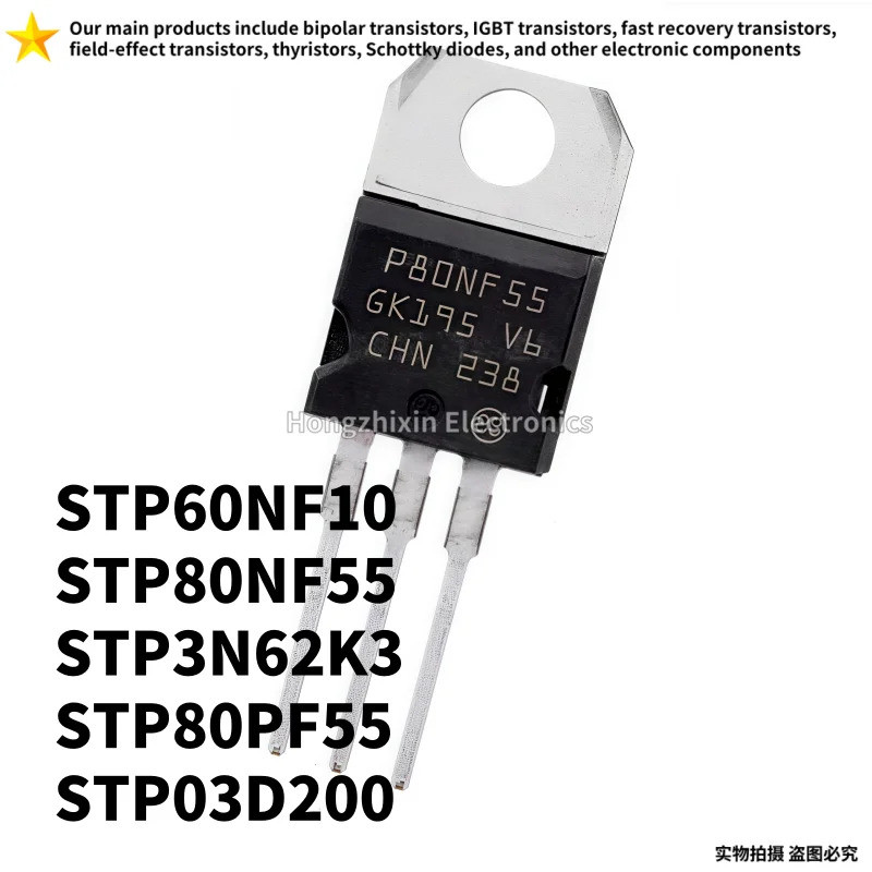 1-5PCS STP60NF10 60NF10 STP80NF55 80NF55 STP3N62K3 3N62K3 STP80PF55 80PF55 STP03D200 03D200 TO-220 F