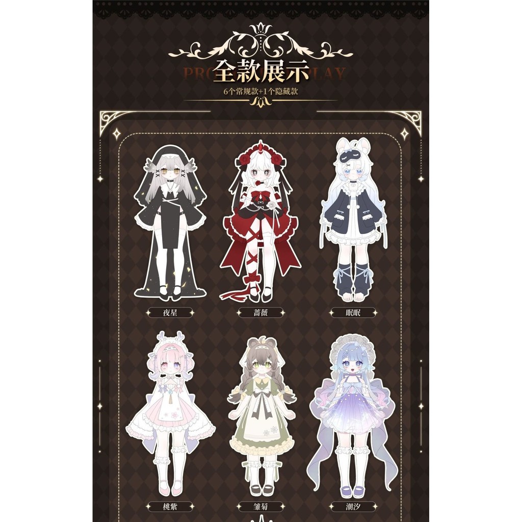 พร้อมสต็อก สินค้าใหม่ ของแท้ meki meki Creation Heart Mystery Box 12 คะแนน bjd Action Figure เครื่องประดับของเล่นตุ๊กตารูปของขวัญวันเกิด - รูปที่ 7