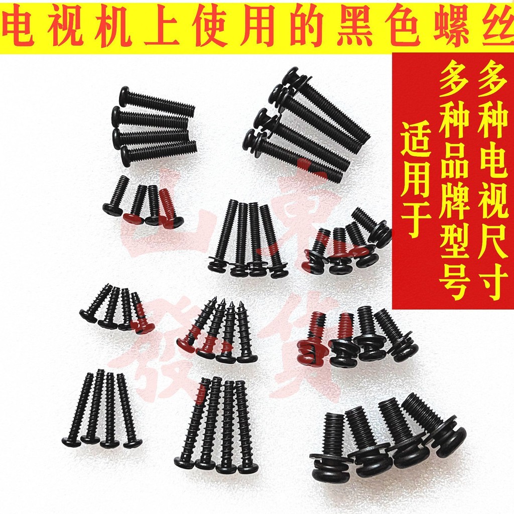 เหมาะสําหรับ Xiaomi TV L107/143/163/167/183/200/216/250 ซม.ฐานยึดขาสกรูยึด O8P5