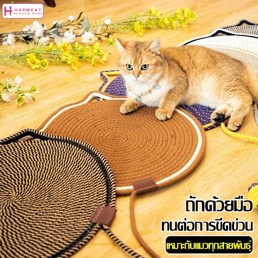 Harmcat  ที่นอนแมว เบาะแมว ที่นอนถัก สําหรับสัตว์เลี้ยงแมว นอนสบาย เเบบนิ่ม มี 5 สีให้เลือก