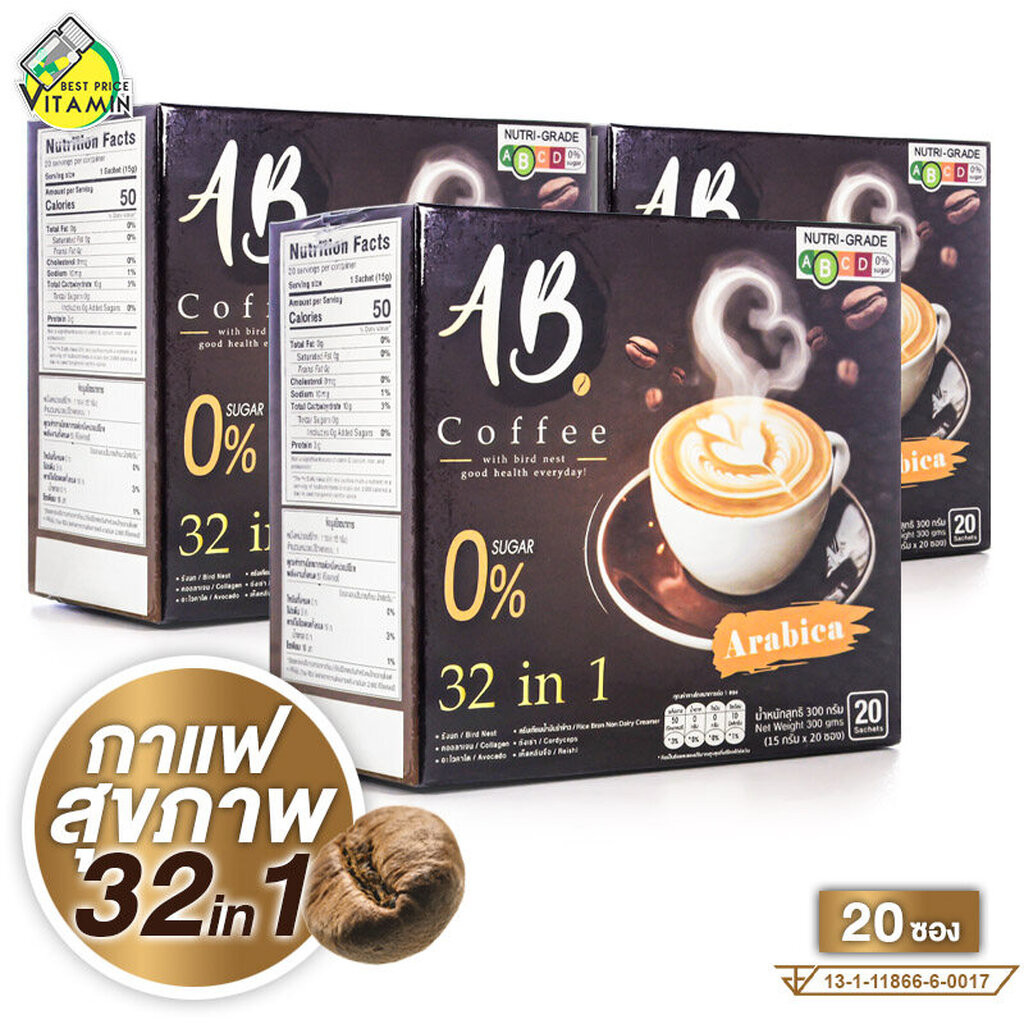 AB Coffee เอบี คอฟฟี่ [3 กล่อง] กาแฟสำเร็จรูป 32in1 กาแฟผสมรังนก กาแฟผสมคอลลาเจน