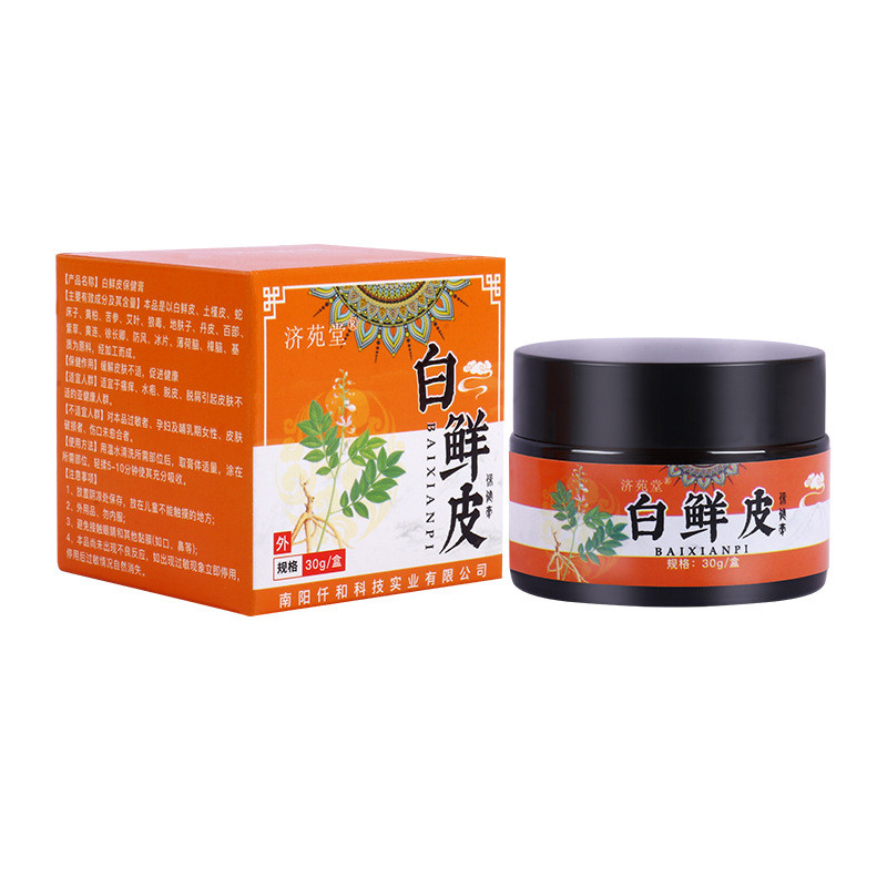 CCZ Jiyuantang White Fresh Skin Herbal Anti-itch Cream Soothing Skin Anti-itch Health Cream ต้นกล้า 