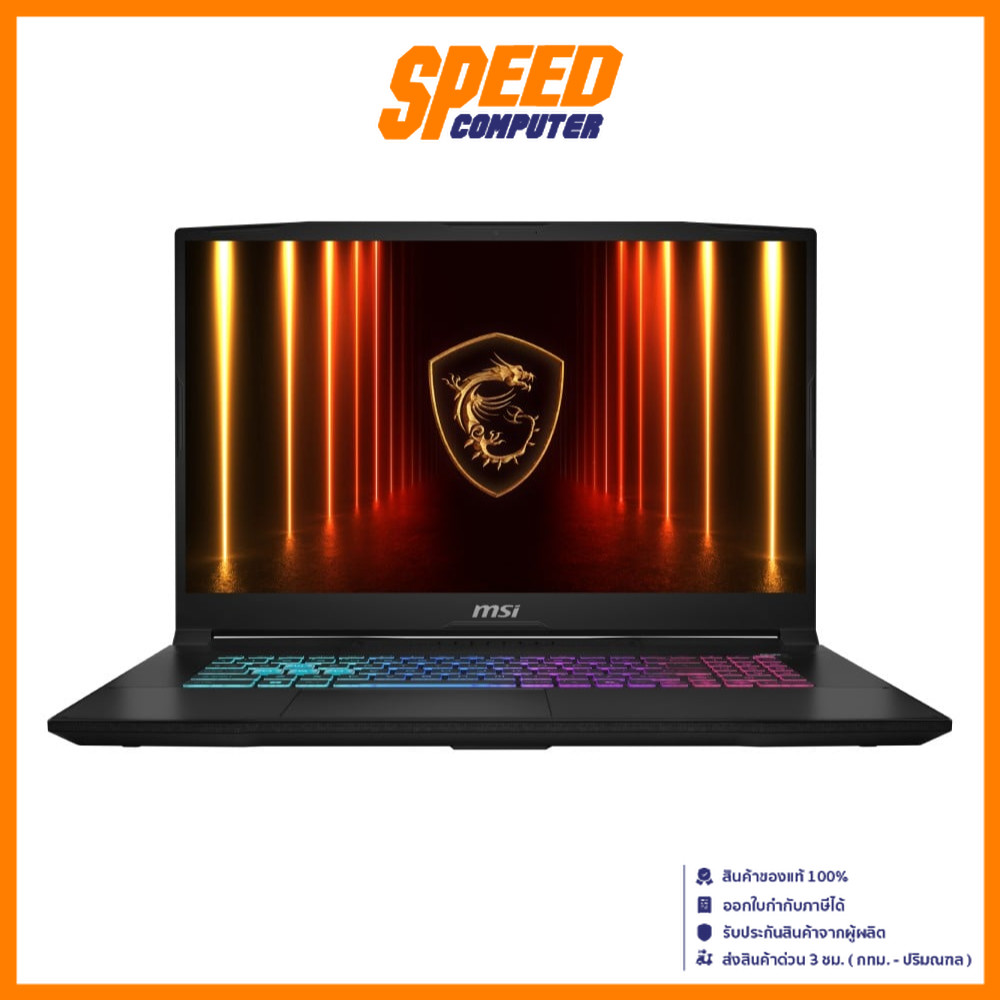 MSI Katana 17 HX (B14WGK-201TH) | RTX 5070 | Intel Core i9-14900HX  | Notebook (โน๊ตบุ๊ค) | By Speed