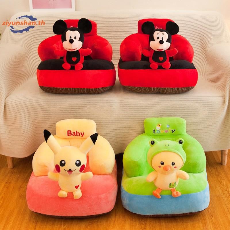 Ziyunshan ทารกความปลอดภัยที่นั่งนุ่มตุ๊กตาสัตว์โซฟาเด็ก Plush Baby Cushion Feeding เก้าอี้การเรียนรู้นั่งเด็กกลับสนับสนุน Plush th