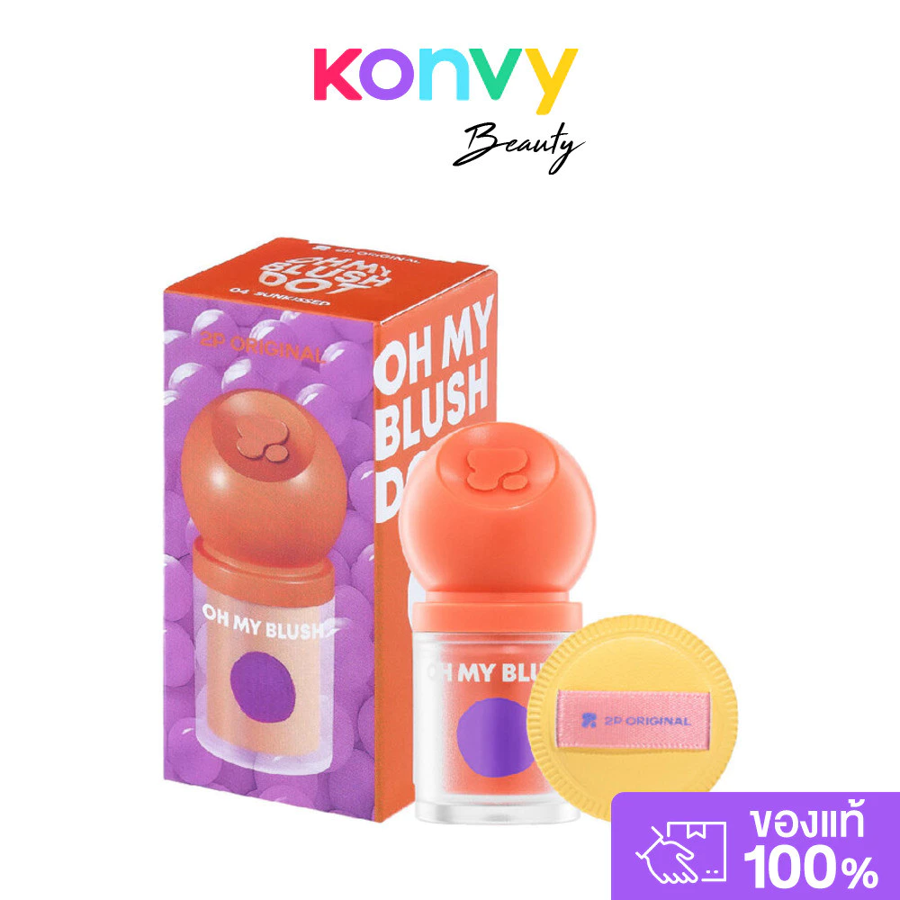 2P Original Oh my Blush Dot 3g บลัชออนสูตรน้ำ เนื้อนุ่ม. thumbnail 5