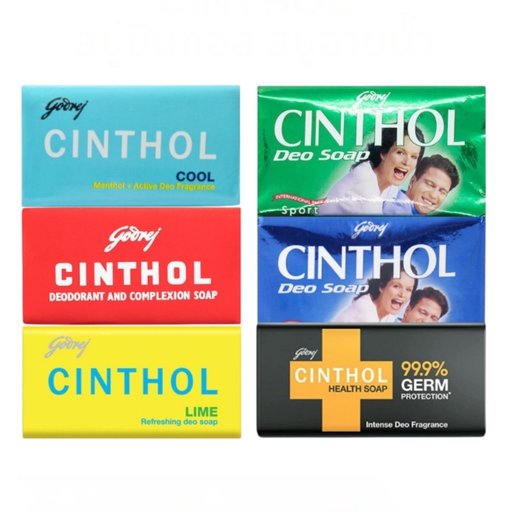 Godrej Cinthol สบู่ซินทอล สบู่อาบน้ำ ทำความสะอาดผิวกาย ขจัดแบคทีเลีย สูตรดั้งเดิม ขนาด 100/125 กรัม