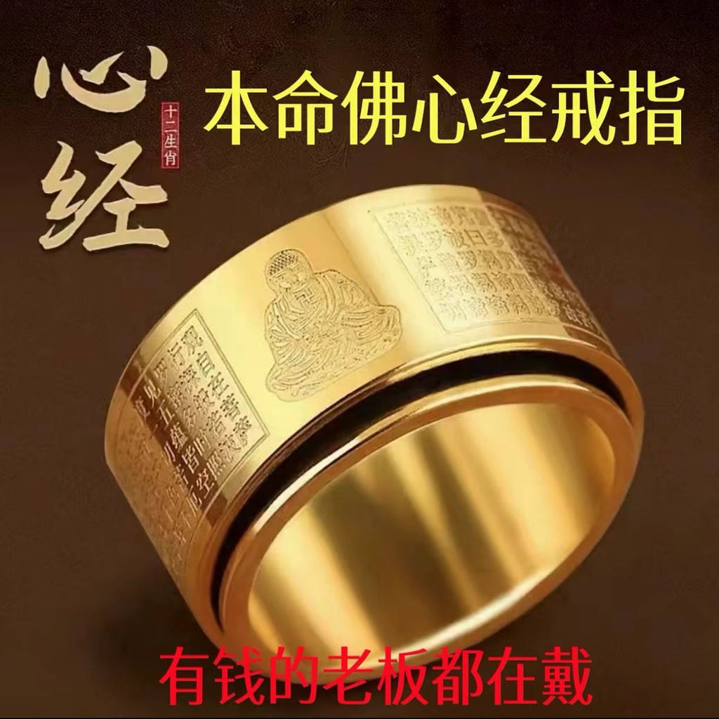 日秋冬新款大师高打打心字经十二生本夜光可转果园套装Master Yishi แนะนําตัวละครแกะสลักระดับไฮเอนด์ หัวใจพระสูตรสิบ20250808