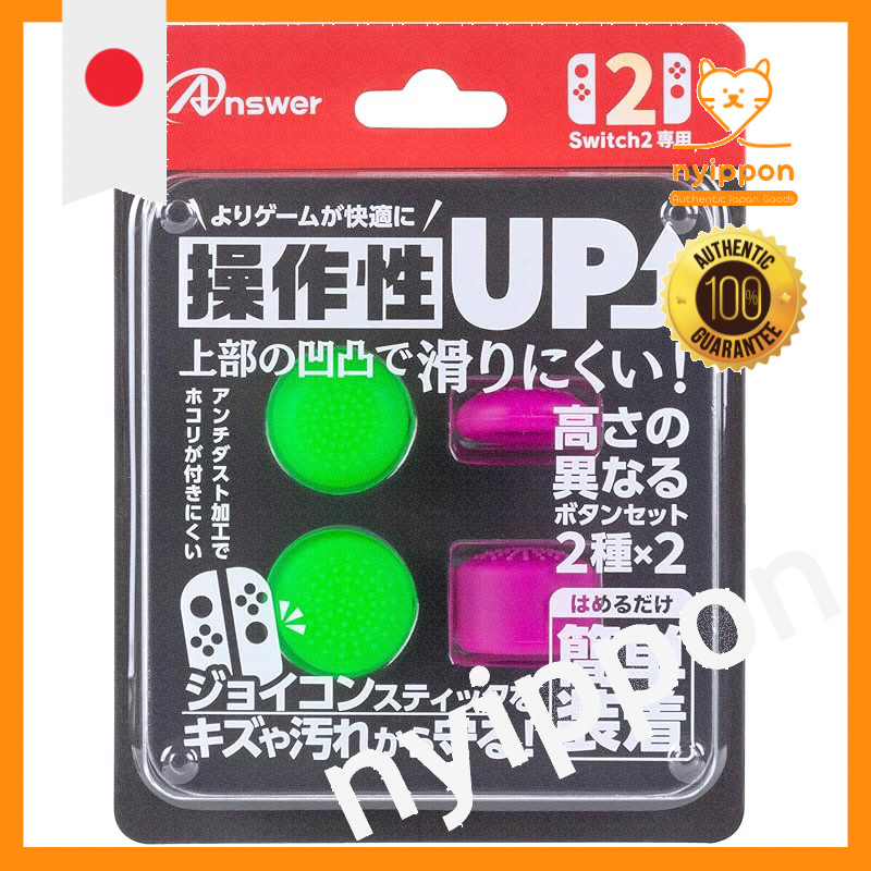 Answer Switch 2 Joy-Con Play-Up Button Set - Green & Pink  
Answer Switch 2 Joy-Con Play-Up Button S