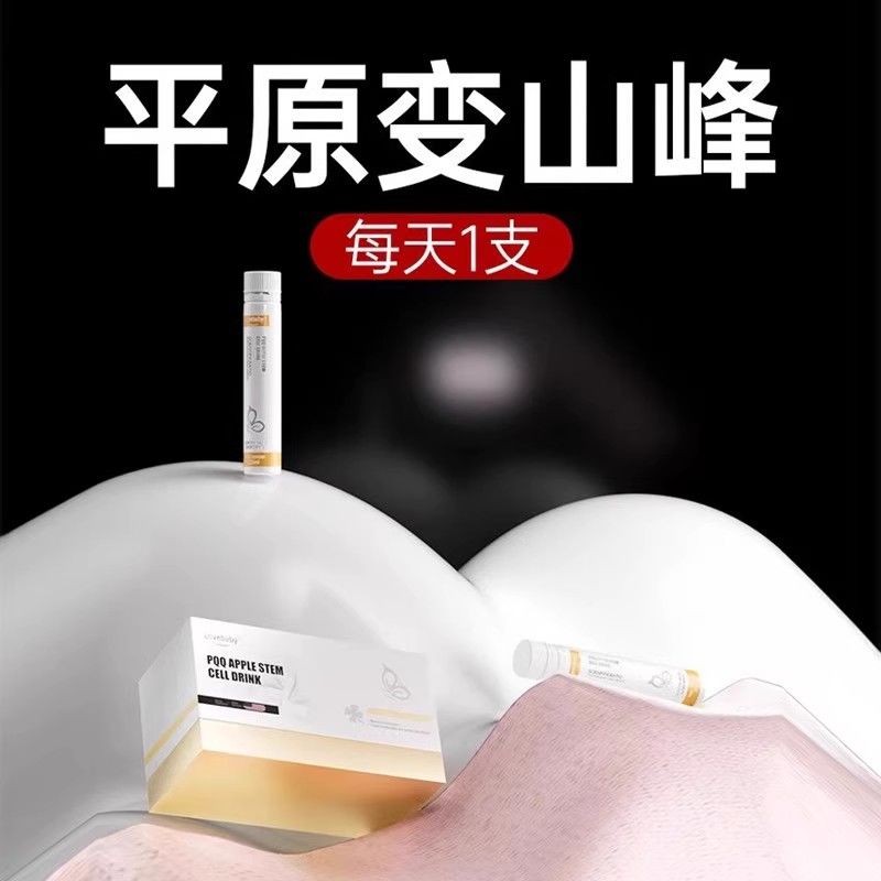 Lovebaby คอลลาเจนเปปไทด์นําเข้าคอลลาเจนเปปไทด์กระชับผิวข้าวสาลี Keratin Whitening Maintenance PQQ โซ