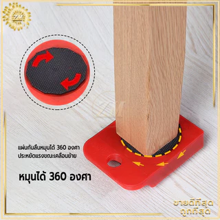 อุปกรณ์เคลื่อนย้ายเฟอร์นิเจอร์ ที่ย้ายเฟอร์นิเจอร์ เครื่องย้ายของหนักมีล้อเลื่อน ตัวช่วยยกของ360องศาล้อยกของรับหนัก150kg