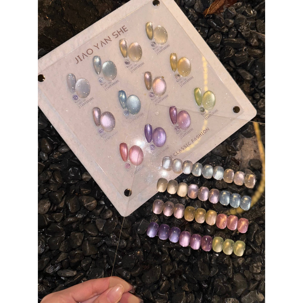 Nailsfc 🍭เซ็ทยาทาเล็บเจล ลูกแก้วซาติน 12 สี JYS สีเจล แถมชาร์ตสำเร็จรูป JIAO YAN SHE-Water light Cat