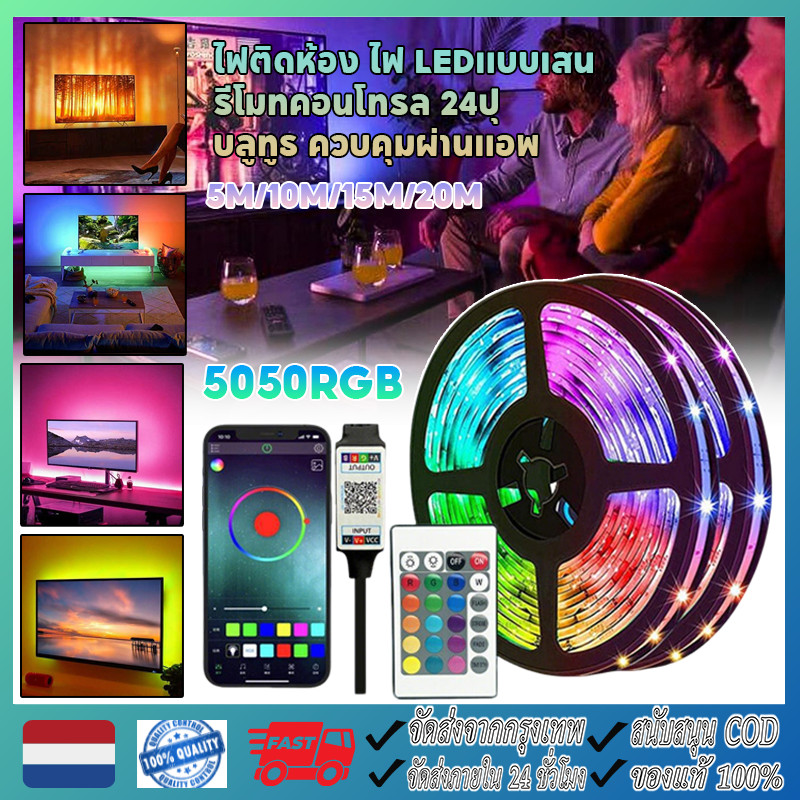 ไฟสตริง นํา รีโมทคอนโทรล 24 คีย์ บลูทูธ การควบคุมแอป สําหรับงานปาร์ตี้ ห้องนั่งเล่น เทศกาล