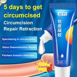 ⚡สินค้าขายดี⚡【เจลบำรุงหนังหุ้มปลายองคชาต/เจลบำรุงสำหรับผู้ชา…