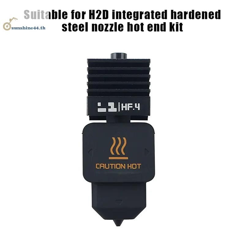 FOURSUN H2d Hotend Highflow สําหรับ Bmabu Lab H2D Hotend H2d สําหรับ Babambulab เหล็กแข็งคุณภาพสูง H