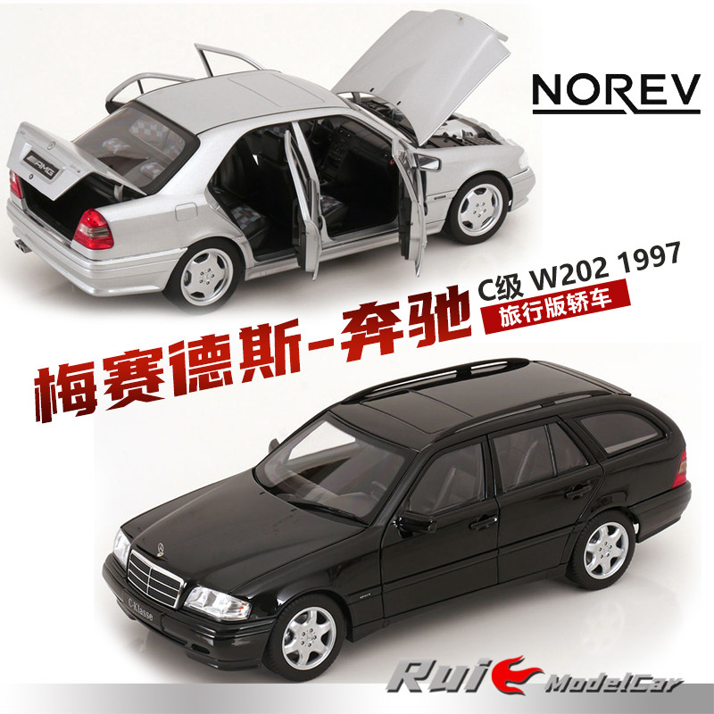 1: 18 นวนิยาย Benz W202 C36 AMG 1993 MOPF 1997 Travel Edition รถรุ่น