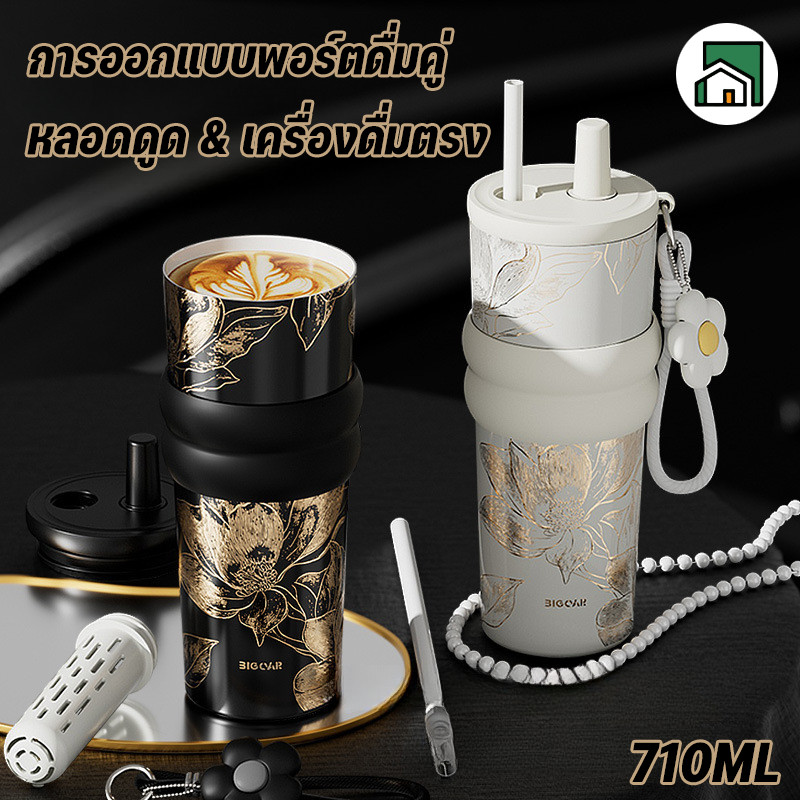 COD ถ้วยฉนวนหุ้มเซรามิค 710ML ถ้วยรถยนต์แบบพกพา ปลอดภัยและมีสุขภาพดี ความรู้สึกหรูหรา ป้องกันการกัดกร่อน
