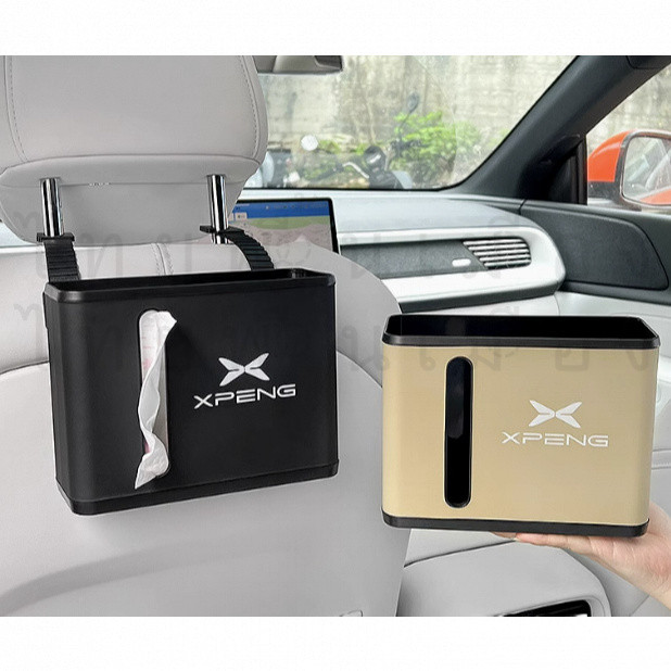 XPENG G6 / X9 ถังขยะ+กล่องเก็บทิชชู่ในรถยนต์