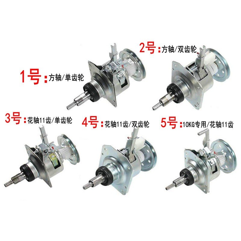 เหมาะสําหรับ Samsung เครื่องซักผ้าอัตโนมัติคลัทช์ XQB70/60-Q85S XQB55-T85 XQB70-C85Y