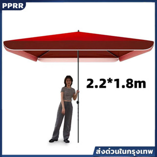 ร่มตลาดนัด ขนาด 2.2x1.8 เมตร ผ้า UV 400 ทรงสี่เหลี่ยม สำหรับ…