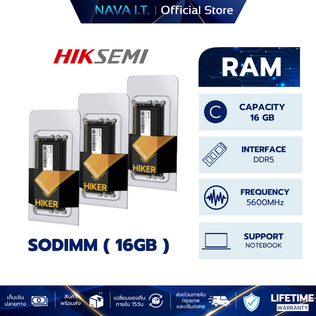 HIKSEMI RAM NOTEBOOK DDR5 16GB 5600MHz SO-DIMM (HSC516S56Z1 16G) lifetime warranty