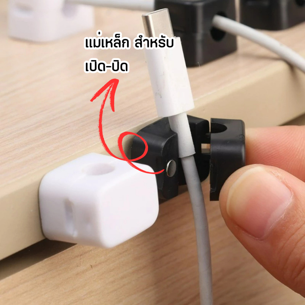คลิปสายแม่เหล็ก 6 PCS  ที ่ วางสายไฟแบบปรับได ้ - Underการจัดการสายเคเบิลโต๊ะ ผู้รักษาลวด ผู้ถือสายเคเบิล สายไฟABS หูฟัง - รูปที่ 2