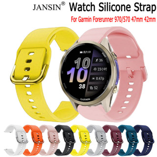 สายนาฬิกาข้อมือซิลิโคน สําหรับ Garmin Forerunner 970 570 47m…