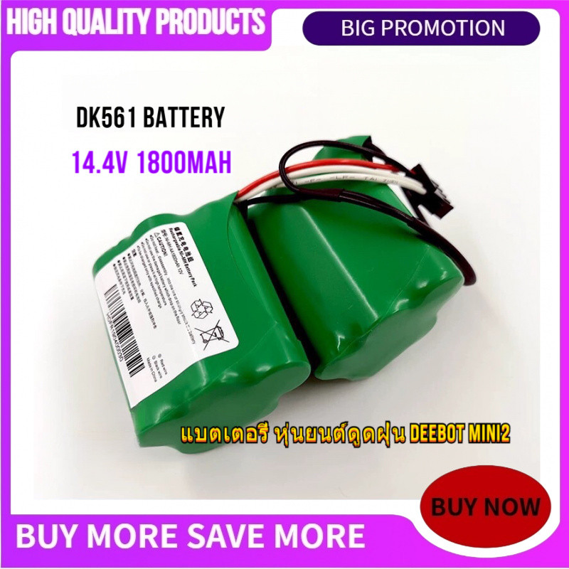 📢คุณภาพสูง แบตเตอรี่ หุ่นยนต์ดูดฝุ่น DEEBOT Mini2 (12V 1800mAh)ผลิตจากวัสดุที่ได้คุณภาพ ตามมาตรฐาน D
