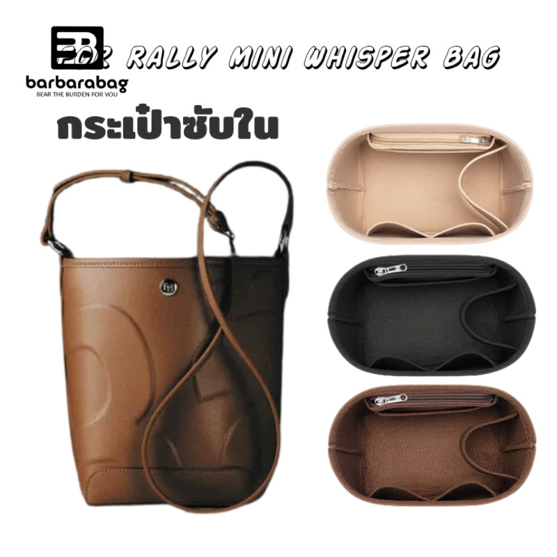 (พร้อมส่ง) Flet Carrying bag Organizer for rally The bag Mini Denim ที่จัดทรง ที่จัดระเบียบ กระเป๋า มีซิป ไม่พร้อมแรลลี่