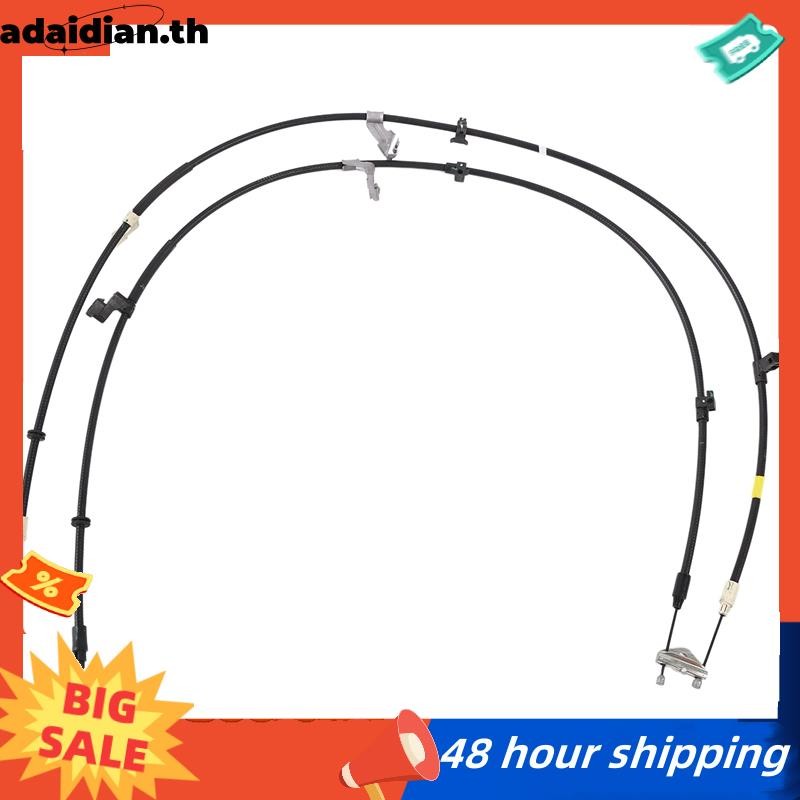 รถด้านหลังเบรคสาย Losso Assemblies CV61-2A603-AE CV61-2A603-AD สําหรับ 2013-2021 ที่จอดรถสาย CV612A6