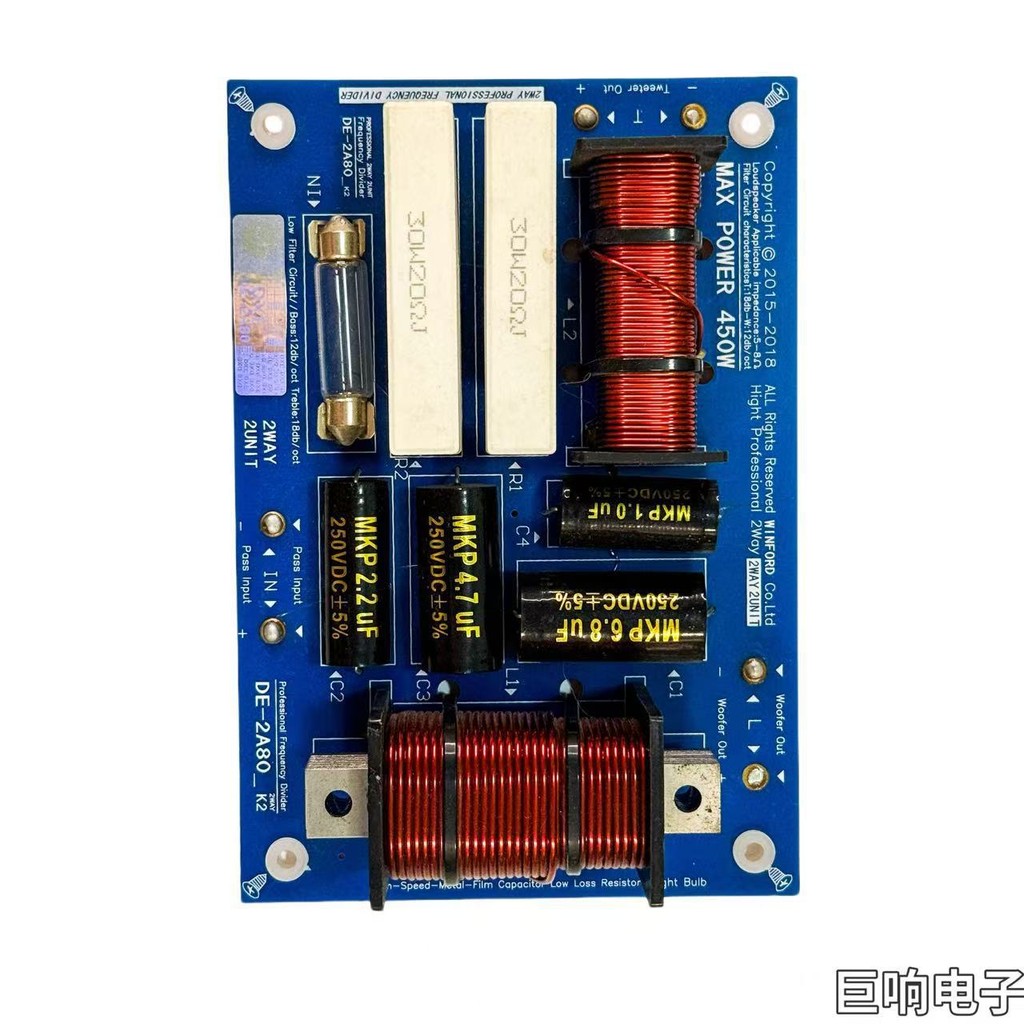 KTVOK  分频器800W型号DE-2A80