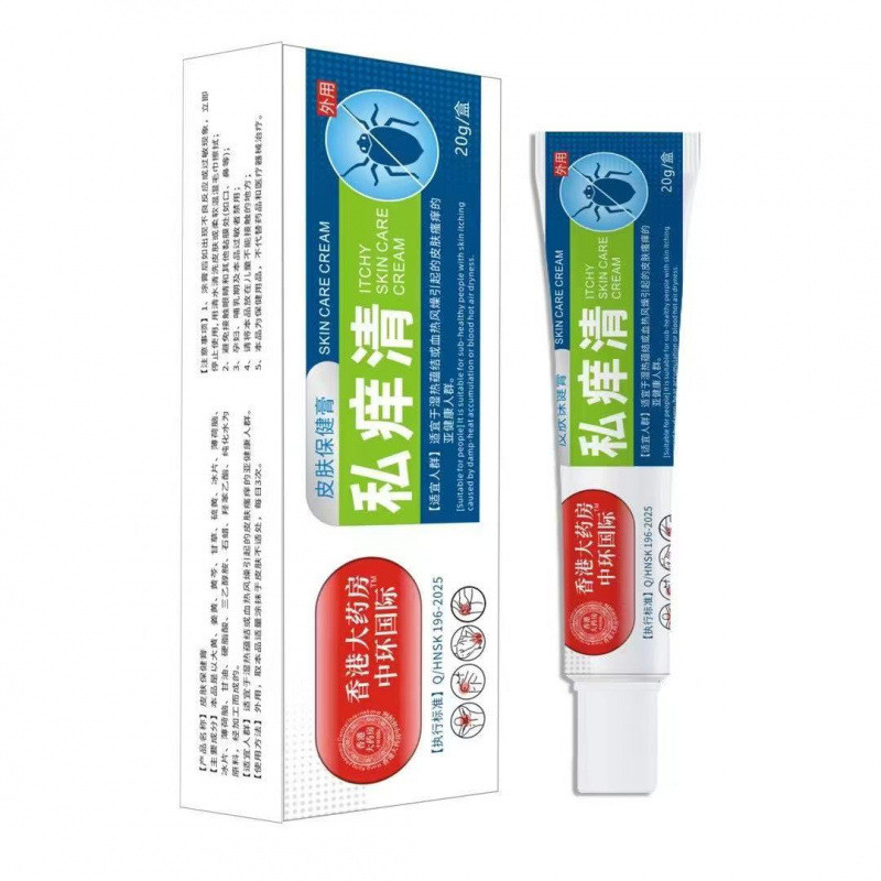 Yin Itch Cream ผิวภายนอกใช้ทําความสะอาด Yin Care ผู้ชายผู้หญิง Yin Yang ครีม Private Parts Cleansing