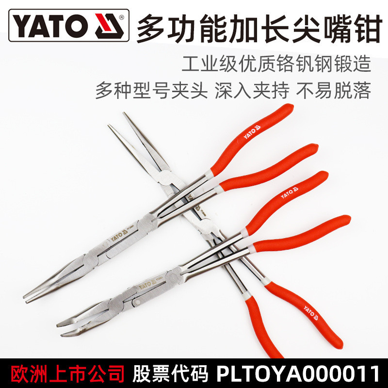 YATO YATO Long Handle Double Joint Extended Needle-Nose Pliers