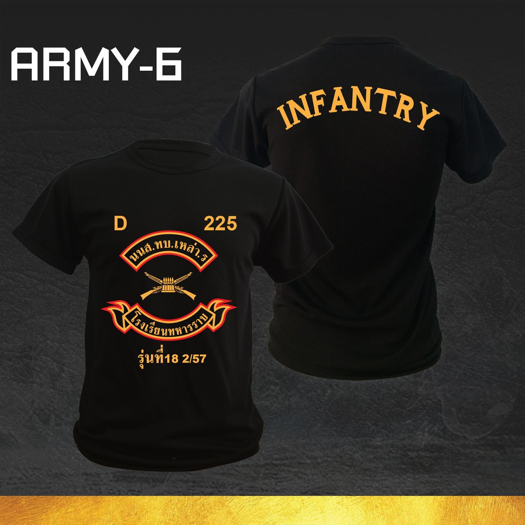 ARMY-6 เสื้อซับในทหารราบ INFANTRY 100% cotton คอกลม แขนสั้น เสื้อยืด ลายสวย สำหรับทั้งเพศ ขนาด S-5XL [COD]
