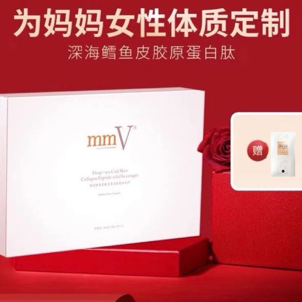 Mmv COD Collagen Peptide Australian หญิงตั้งครรภ์ที่เก็บรักษาไว้นมระยะเวลา 60 ชิ้นต่อเดือน Spot ของแ