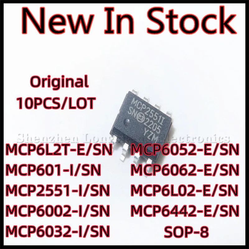 1-5PCS MCP601-I/SN MCP2551 MCP6002 MCP6032 MCP6052-E/SN MCP6062 MCP6L02 MCP6442 MCP6L2T-E/S2T-I/SN2T