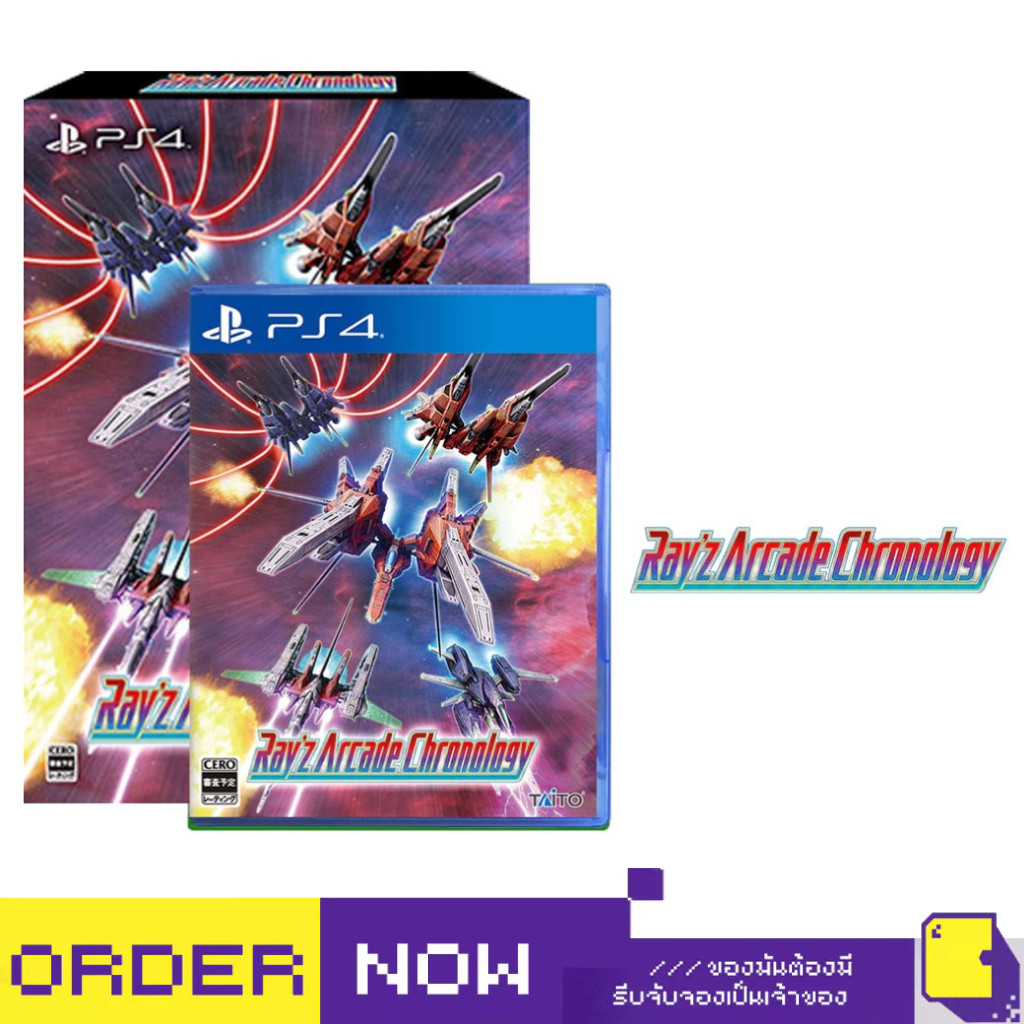 [+..••] พร้อมส่ง ผ่อน 0% | PS4 RAY’Z ARCADE CHRONOLOGY  (เกม PS4™ 🎮) | By ClaSsIC GaME