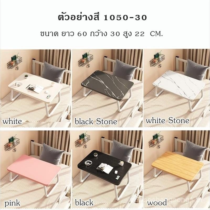 Yifeng home โต๊ะเล็ก โต๊ะญี่ปุ่น ขาพับเก็บได้ 50x30cm.