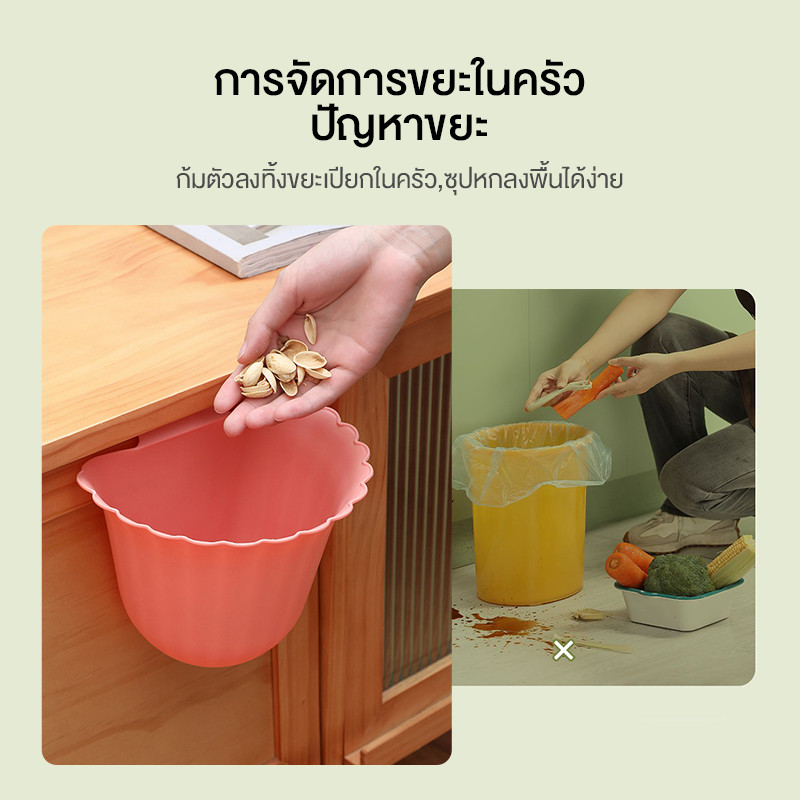 ถังขยะติดผนังลายดอกไม้ | ออกแบบแขวนประตูตู้ครัว ไม่ต้องก้ม ประหยัดพื้นที่ในห้องครัว - รูปที่ 2
