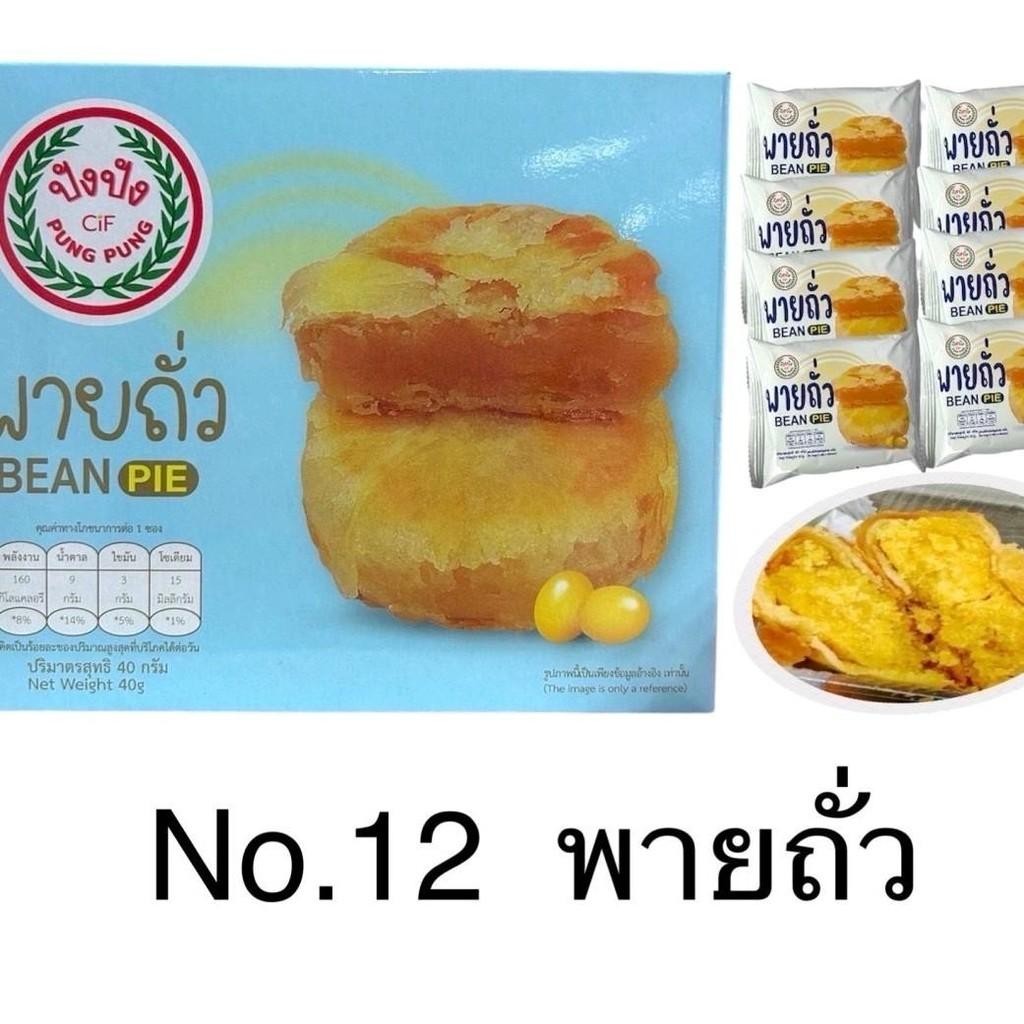 รูปภาพ 5