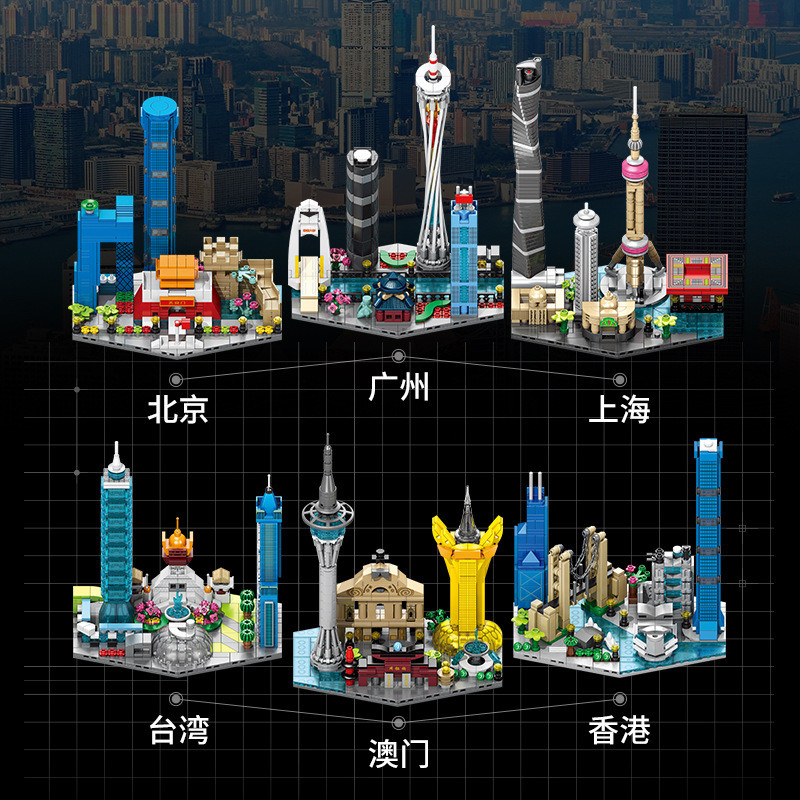 天际线建筑街景积木⭐Skyline Building Street View Building Blocks ประกอบการศึกษา Lego ของเล่นเด็ก