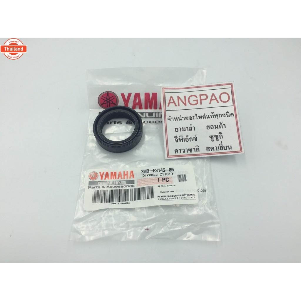ซีลโช๊ค แท้ศูนย์ NMAX YAMAHA NMAX155/ยามาฮ่า/ OIL SEAL ซีลโช๊คหน้า / 3HB-F3145-00