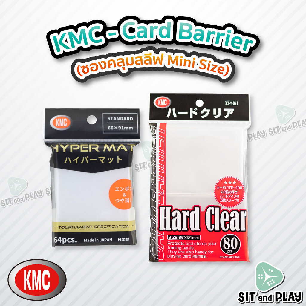 KMC - Card Barrier Hyper MAT Clear / Hard Clear ซองคลุมสลีฟ Yugioh, Vanguard (ขนาดซอง 66x91 mm)