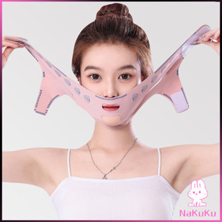 NKK สายรัดหน้าเรียว ที่รัดหน้าเรียว หน้าวีเชฟ เก็บเหนียง ยกก…