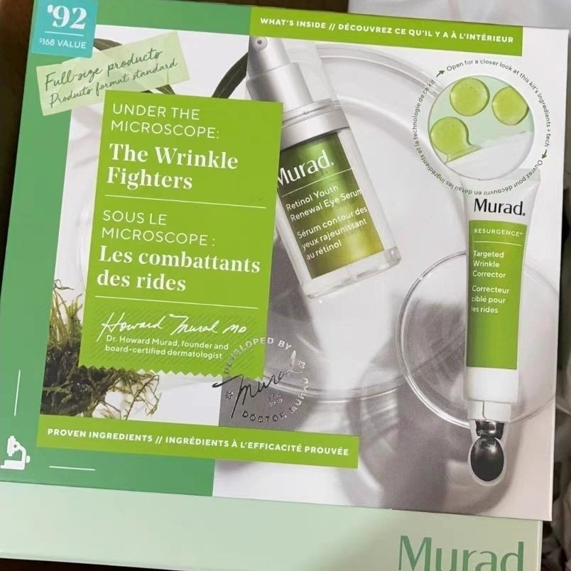 海美国拉得murad套装 . ชุดพิมพ์ใหญ่ของ Huawei 15ML Aeyerione 15ML คาเวียร์ 15ML ชุดสูท Haitao Murad Murad202