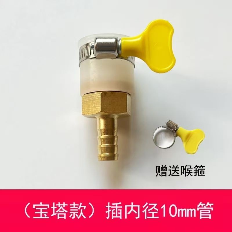 Universal Faucet Joint Adapter Slot Opener ท่อน้ําท่อแข็ง 6/8/10 มม.ท่อน้ํา Quick Joint Converter 8.