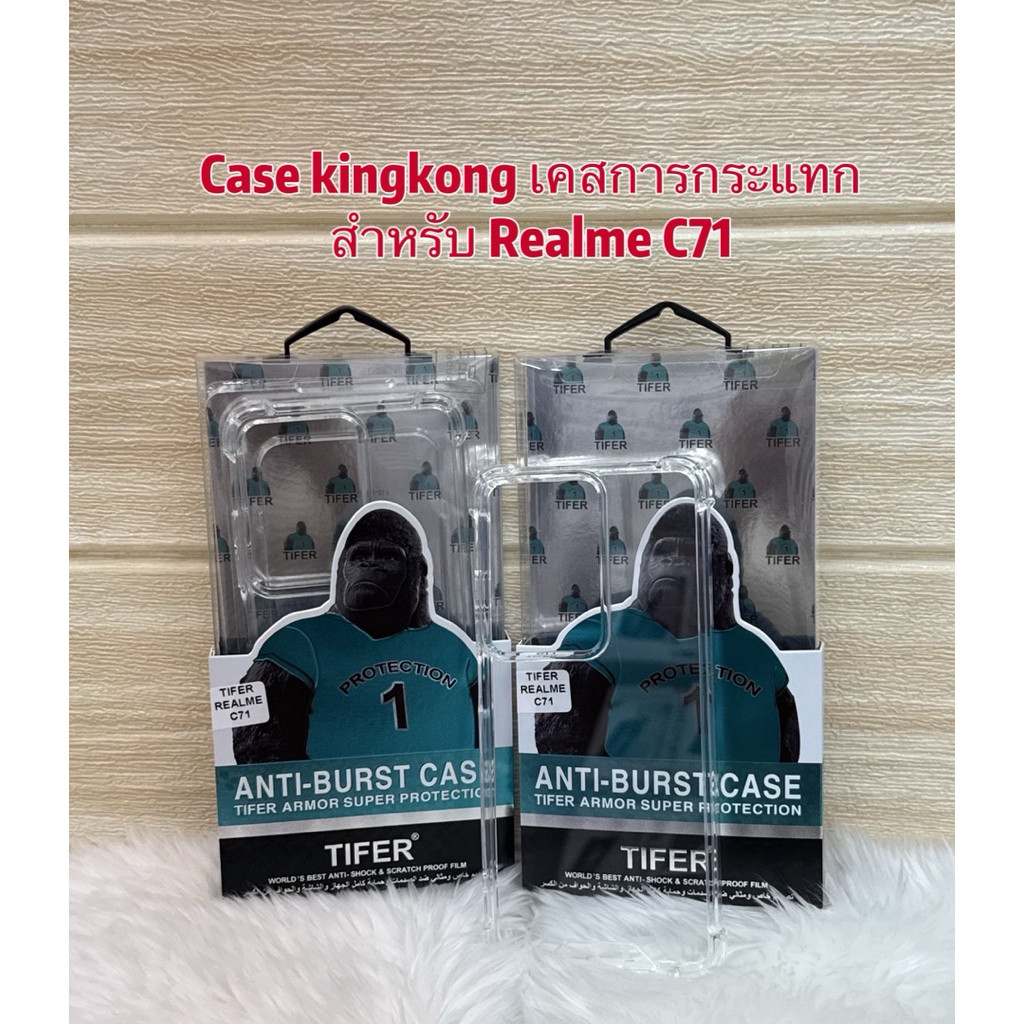 Kngkong เคสใส สำหรับ Realme C71 / C75 / C67 / C65 / C63 / C61 / C55 / C53